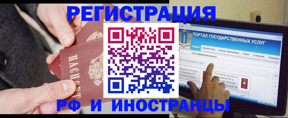прописка поиск в Новозыбкове